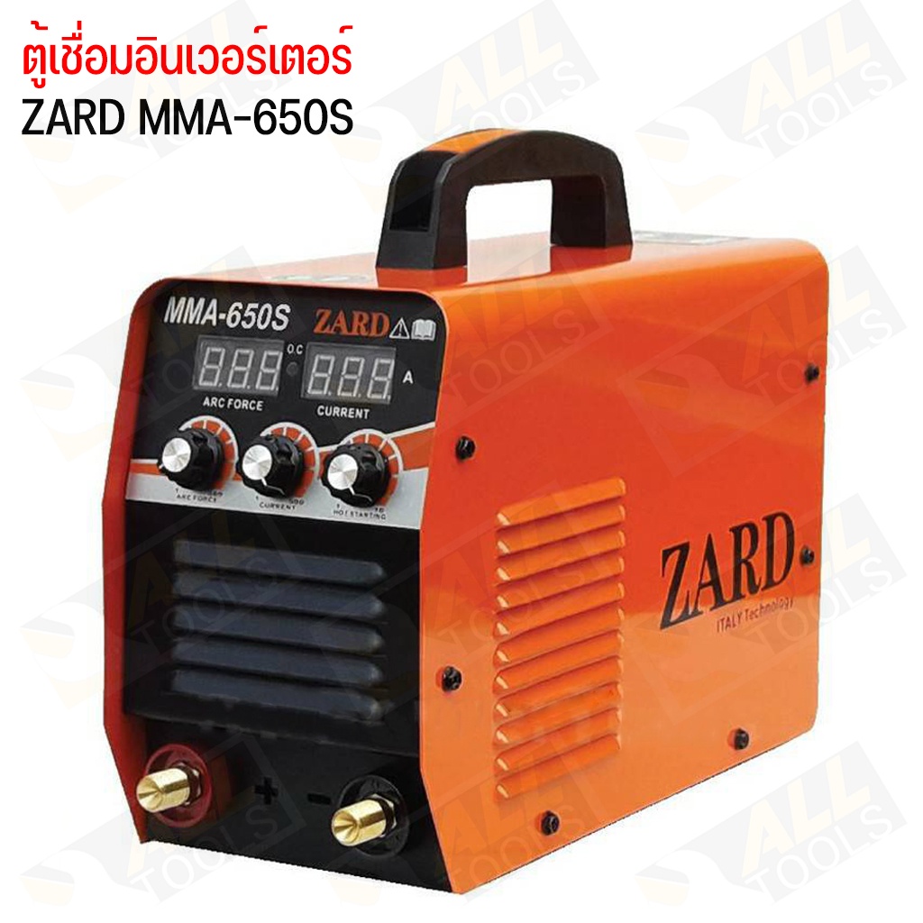 ตู้เชื่อม-zard-mma-650s-สายเชื่อม-10-เมตร