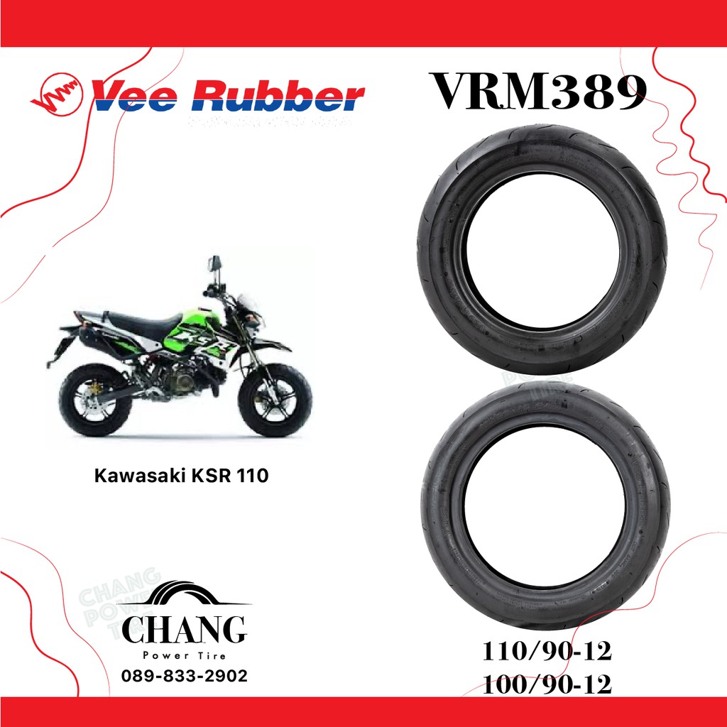 ยางksr-100-90-12-110-90-12-รุ่นvrm389-ยี่ห้อvee-rubber-ปี19