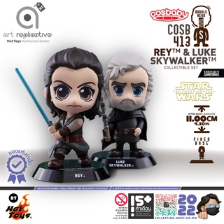 Cosbaby Rey & Luke Skywalker Collectible Set โมเดล ฟิกเกอร์ ตุ๊กตา from Star Wars by Hot Toys