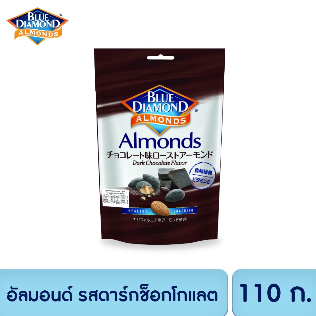 ภาพหน้าปกสินค้าบลูไดมอนด์ อัลมอนด์ รสดาร์กช็อกโกแลต 110 ก. Blue Diamond Dark Chocolate Almonds 110 g. จากร้าน heritage_official บน Shopee