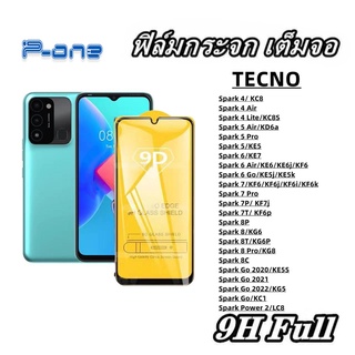 Pone ฟิล์มกระจก 9D เต็มจอ เต็มกาว TECNO Spark 4 Spark 5 Spark 6 Spark 7 Spark 8 Spark Go Spark Power 2 Spark 4 Air 5 Air