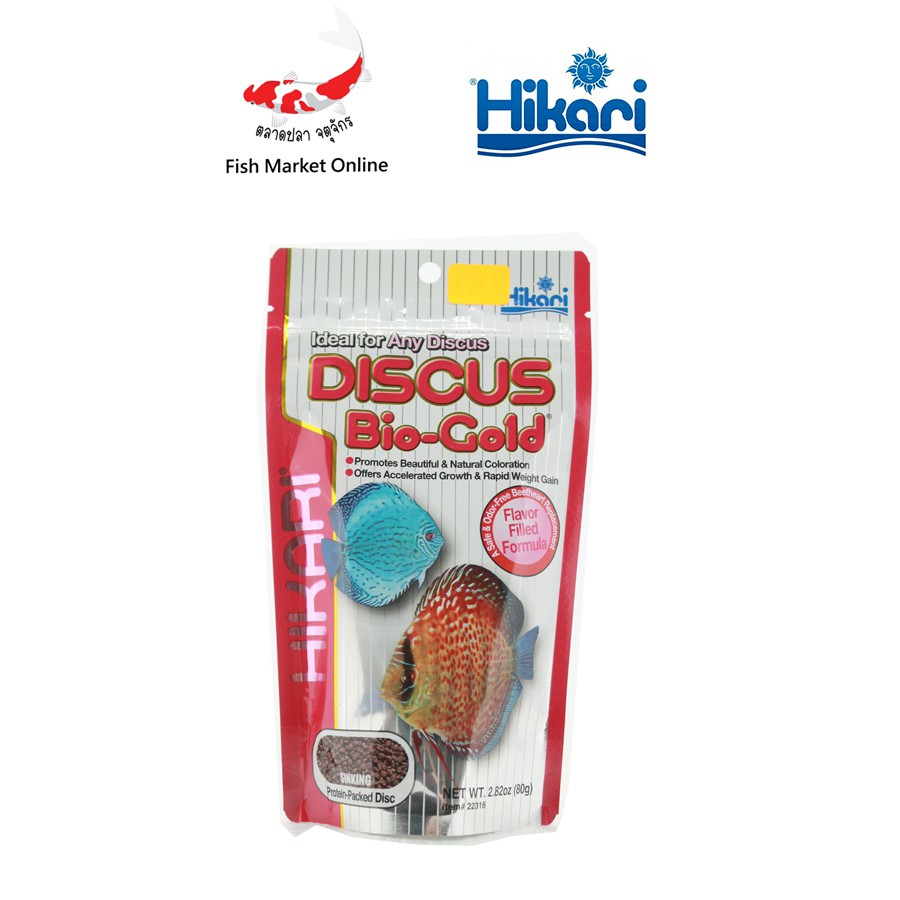 อาหารปลา-hikari-รุ่น-discus-bio-gold-80g