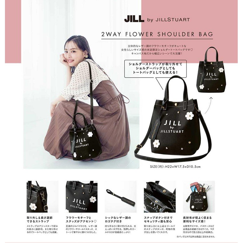 ภาพสินค้าพร้อมส่ง JILL by JILLSTUART 2WAY FLOWER SHOULDER BAG กระเป๋าสะพายลายดอกไม้ที่สามารถใช้ใน 2WAY ได้ จากร้าน bbagshop บน Shopee ภาพที่ 1