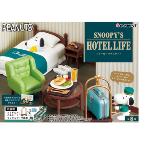 ready-stock-re-ment-snoopy-snoopys-hotel-life-set-of-8pcs