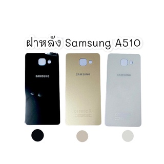 ฝาหลังA510/A5(2016)   ฝาหลัง A510A5(2016) ฝาหลัง สินค้าพร้อมส่ง🚚🚚