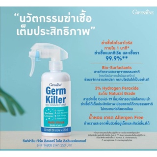 กิฟฟารีน เจิร์ม คิลเลอร์ ไบโอ ดิสอินแฟคแทนท์ ทำความสะอาดและฆ่าเชื้อโรค Giffarine Germ Killer Anti Virus SARS-CoV-2