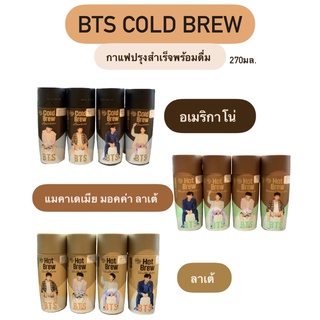 กาแฟบังทัน HY BTS Cold Brew Hot Brew กาแฟปรุงสำเร็จพร้อมดื่มคุณภาพดีจากเกาหลี