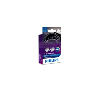 PHILIPS warning canceller Canbus Adapter 21w