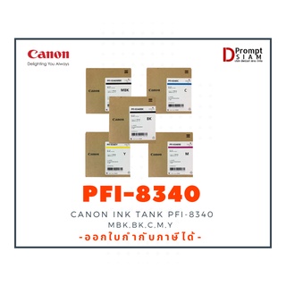 CANON INK TANK PFI-8340 (330ml.)