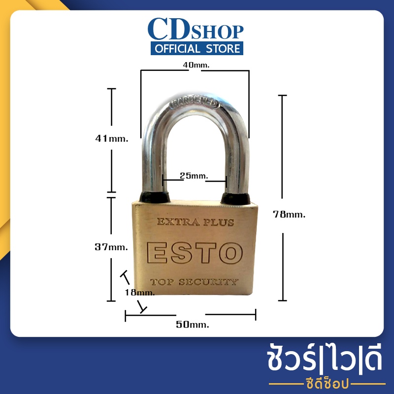 esto-กุญแจ-กุญแจล็อคประตู-ขนาด-50mm-ทองเหลือง-ระบบลูกปืน-49-รุ่น-et-1285-b-solo-solex