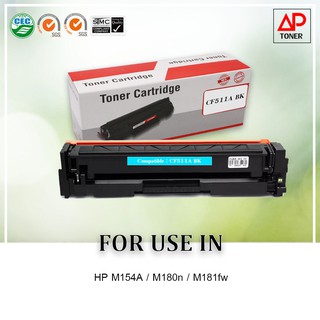 ตลับหมึกเลเซอร์เทียบเท่า รุ่น 204A/CF511A C ใช้สำหรับ HP Laserjet Pro M154A/M180n/M181fw