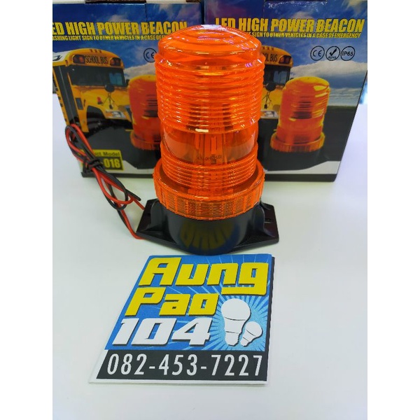 ไฟled-12v-24v-ไฟกระพริบฉุกเฉิน-รุ่นled-018-ไฟเรนled-ใช้ไฟ12-24v-เป็นไฟกระพริบฉุกเฉิน-ไฟแสดงโชว์