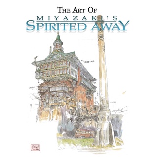 หนังสือภาษาอังกฤษ The Art of Spirited Away