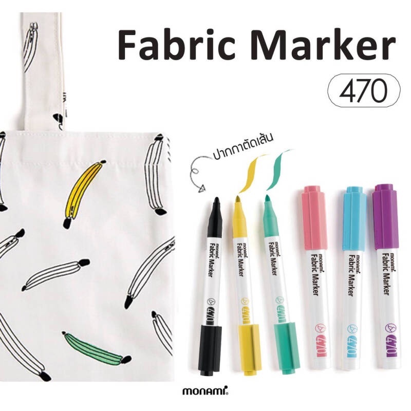 ปากกาเขียนผ้า-monami-monami-fabric-marker-22-สี-ปากกา-เขียนผ้า