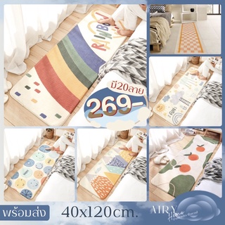 [พร้อมส่ง] ตรงปก! พรมเช็ดเท้า พรมยาว พรมขนนุ่ม พรมห้องนอน ขนนุ่มพิเศษ พรมแต่งห้อง พรมมินิมอล พรมแต่งบ้าน พรมปูพื้นห้อง