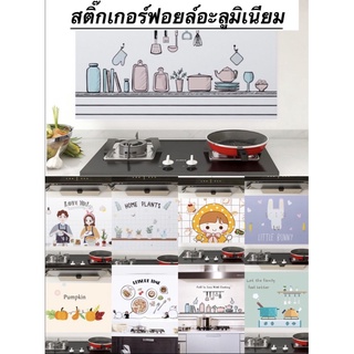 ภาพหน้าปกสินค้าสติ๊กเกอร์ติดห้องครัว สติ๊กเกอร์ กันน้ำมัน วอล์เปเปอร์ติดผนัง กันน้ำกันเชื้อรา ทนความร้อน  ทำความสะอาดง่าย ที่เกี่ยวข้อง