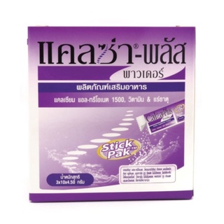 ภาพหน้าปกสินค้าCalza Plus Calcium L-Threonate 1500 mg แคลซ่า พลัส แคลเซียม ชนิดผง บำรุงกระดูก จำนวน 30 ซอง 17698 ที่เกี่ยวข้อง