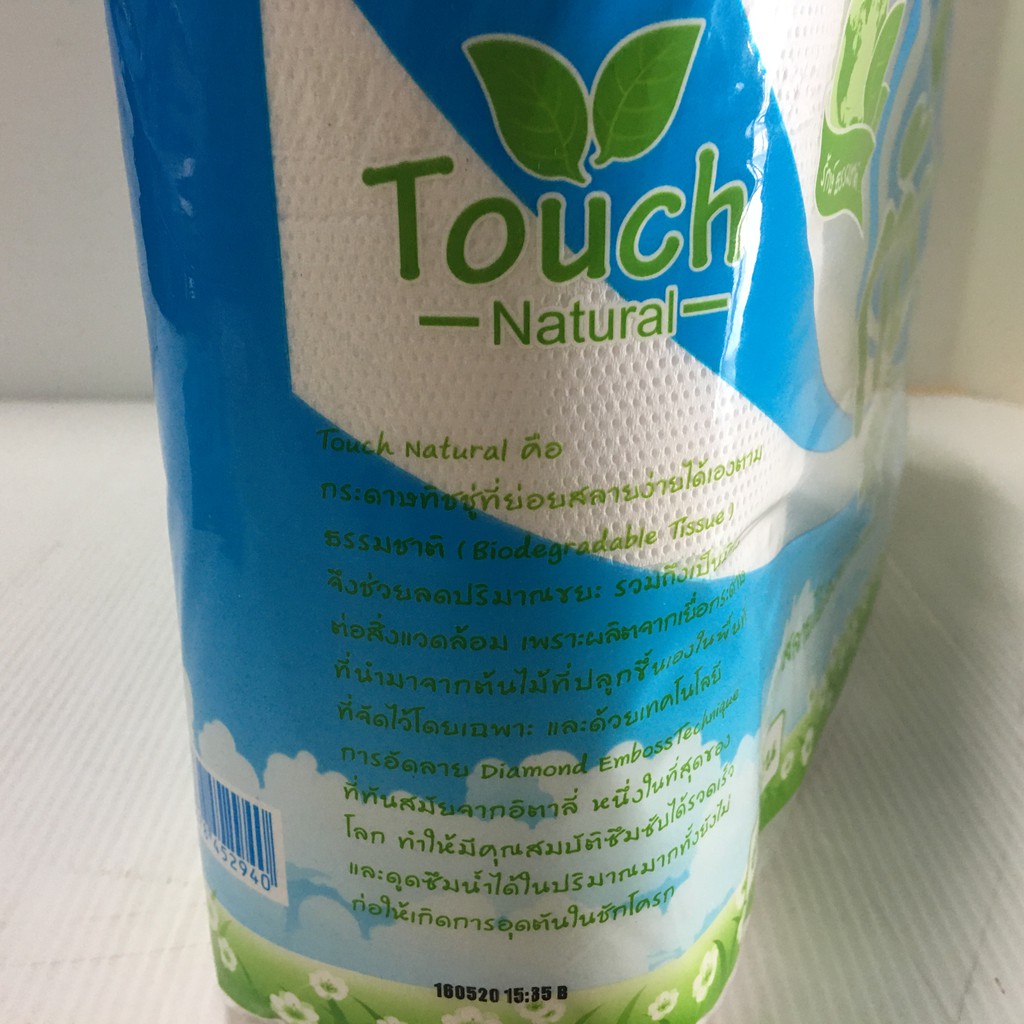 แถมฟรี-2-ม้วน-touch-natural-tissue-ทัช-แนทเชอรัล-กระดาษทิชชู่-6-ม้วน