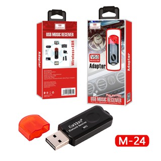 Earldom ET-M24 USB รับสัญาณบลูทูธ 4.5 เชื่อมต่อบลูทูธผ่าน มือถือ ได้ทุกรุ่น ทั้ง iOS และ Android