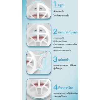 ภาพขนาดย่อของภาพหน้าปกสินค้าแผ่นซิลิโคน (3 ชิ้น/5ชิ้น) ชิ้นรองหน้ากากอนามัย แบบ 3D หายใจสะดวก ไม่เลอะลิปสติก (สีขาว,ซักได้) จากร้าน triple3shop บน Shopee