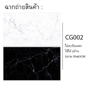 ภาพหน้าปกสินค้าฉากถ่ายสินค้า รหัส CG-002 ที่เกี่ยวข้อง