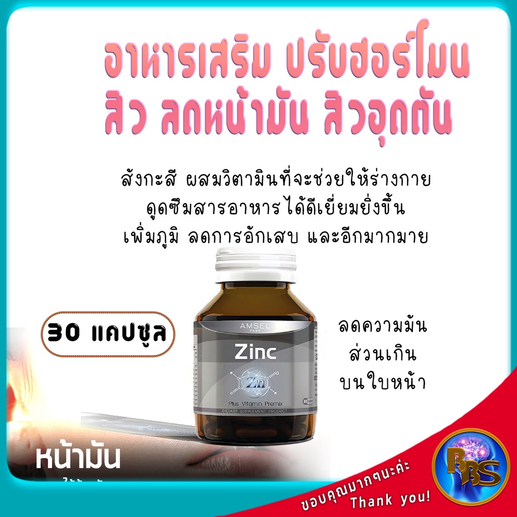 ยาลดสิว-ยาปรับฮอร์โมนสิว-ยาลดสิวอุดตัน-ยาลดหน้ามัน-ลดโอกาสเกิดสิวอักเสบและสิวอุดตัน-สำหรับผู้ที่หน้ามัน-ลดการอักเสบ