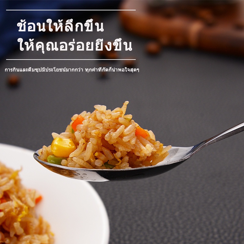 ช้อนสแตนเลส-ช้อนกลาง-สำหรับตักน้ำแกง-ช้อนซุป-ช้องกลางด้ามยาว-ช้อนซุปสแตนเลส-ช้อนโต๊ะ-085