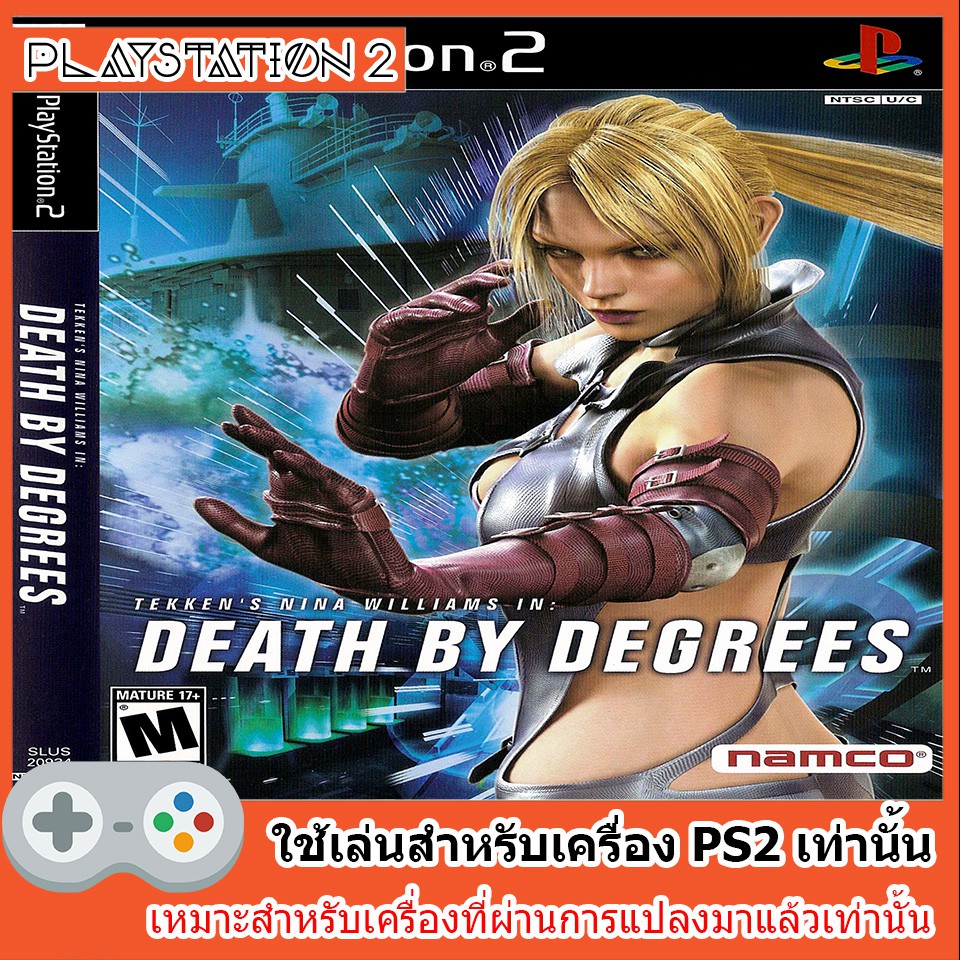 แผ่นเกมส์-ps2-death-by-degrees