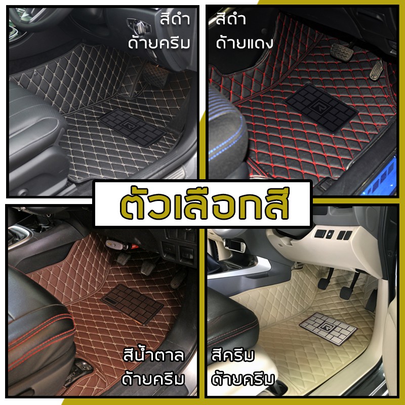 r-mat-6d-พรมปูพื้นรถยนต์-camry-ปี-2006-2011-โตโยต้า-แคมรี่-avc40-toyota-หนัง-pvc-diamond-pattern-car-floor-mat