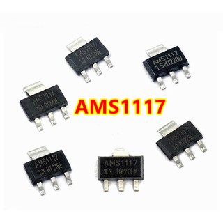 (10ตัว)  AMS1117 , 1.2V 1.5V 1.8V 2.5V 3.3V 5.0V ADJ , SOT-223 1Amp.