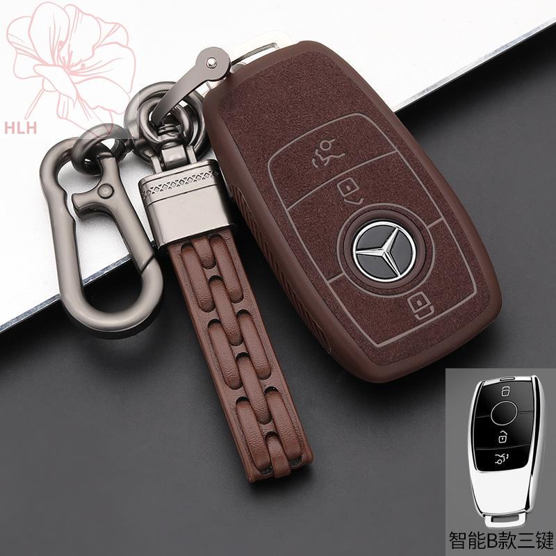 Mercedes-Benz key case glc260l รถ e260 หัวเข็มขัด S-class glc300 ผู้ชาย ...