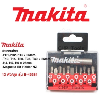 MAKITA B-45381 ชุดดอกไขควง 12ตัวชุด