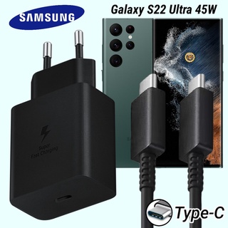 ที่ชาร์จ Samsung 45W Type-C EU ซัมซุง Galaxy S22 Ultra หัวชาร์จ Usb-C Adaptive Fast Charging สายชาร์จ ชาร์จด่วน เร็ว ไว