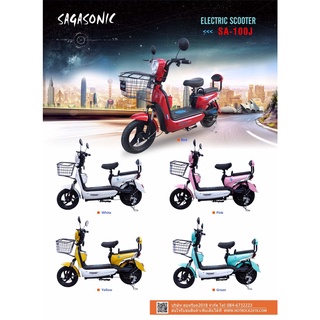 จักรยานไฟฟ้า สกู๊ตเตอร์ไฟฟ้า รุ่น Electric Scooter 100J พร้อม Battery 48A12V สำหรับผู้ใหญ่สินค้าพร้อมรับประกัน ประกอบพร้