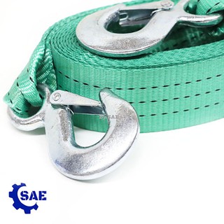 ราคาพิเศษ!! สายลากรถพร้อมตะขอ 3 ตัน Tow Rope (ปกติชิ้นละ 750 บาท)