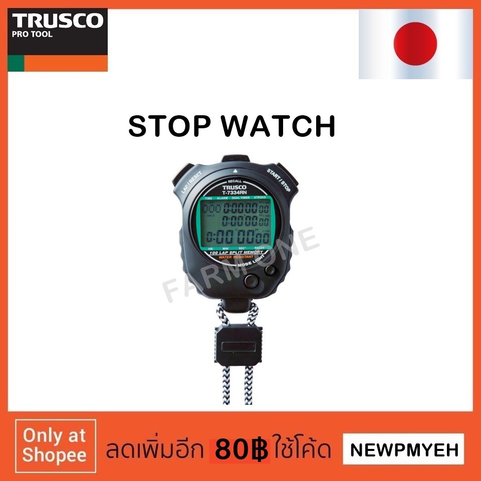 trusco-t-7334rn-415-2174-stop-watch-นาฬิกาจับเวลา