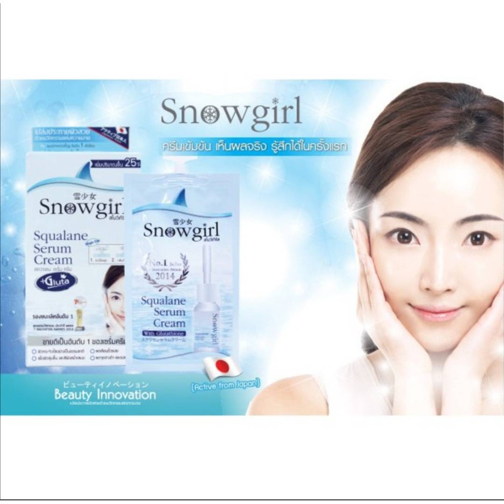 snowgirl-squalance-serum-cream-10-g