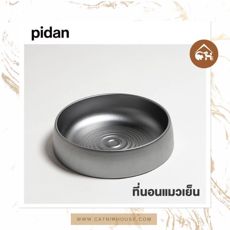 ถูกสุด-พร้อมส่ง-pidan-กระทะแมวเย็น-ที่นอนเย็นสัตว์เลี้ยง-แบบอลูมิเนียม-สำหรับสัตว์เลี้ยง