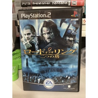 ภาพหน้าปกสินค้าแผ่นแท้ [PS2] The Lord of the Rings: The Two Towers (Japan) (SLPS-29003 | 29004) ซึ่งคุณอาจชอบราคาและรีวิวของสินค้านี้
