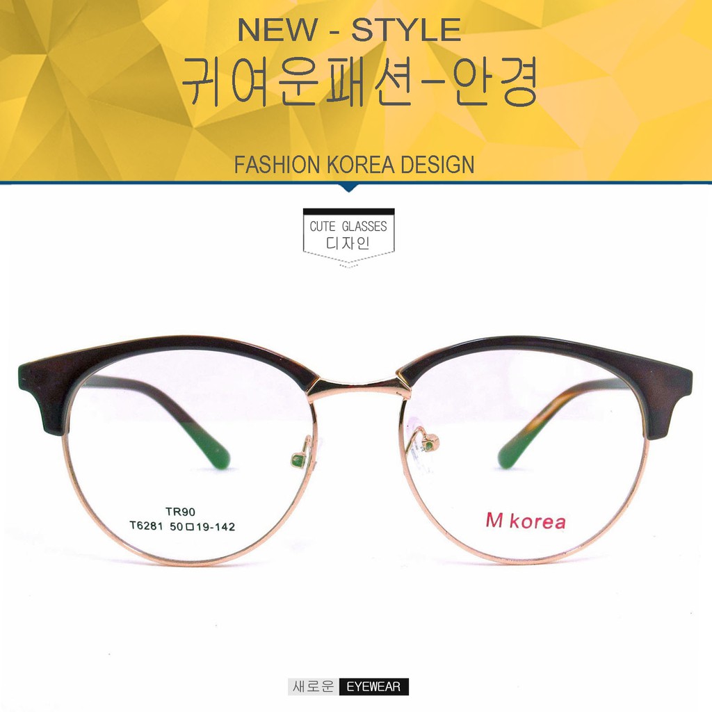 fashion-m-korea-แว่นตากรองแสงสีฟ้า-t-6281-สีน้ำตาลตัดทอง-ถนอมสายตา