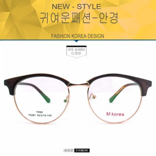 Fashion M korea แว่นตากรองแสงสีฟ้า T 6281 สีน้ำตาลตัดทอง ถนอมสายตา