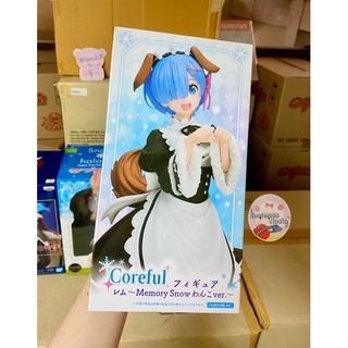 ฟิกเกอร์แท้ รีซีโร่ : เรม ชุดเมดหูน้องหมา (!!พร้อมส่ง!!) Figure Coreful Re Zero Kara Hajimeru Isekai Seikatsu : Rem