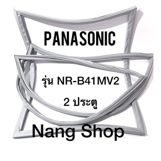 สินค้า ขอบยางตู้เย็น Panasonic รุ่น NR-B41MV2 (2 ประตู)