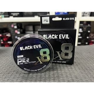 สายPE Black Evil x8 100m