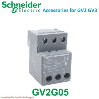 GV2G05 Schneider Electric GV2G05 Schneider Electric GV2G-05 Schneider Electric terminalblock  GV2G05 TeSys Deca GV2G05