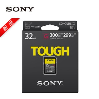 SONY SF-G32T / T1 SF-G series 32g ข้อกำหนด TOUGH การ์ด SD อ่าน 300MB / S เขียน 299MB / S