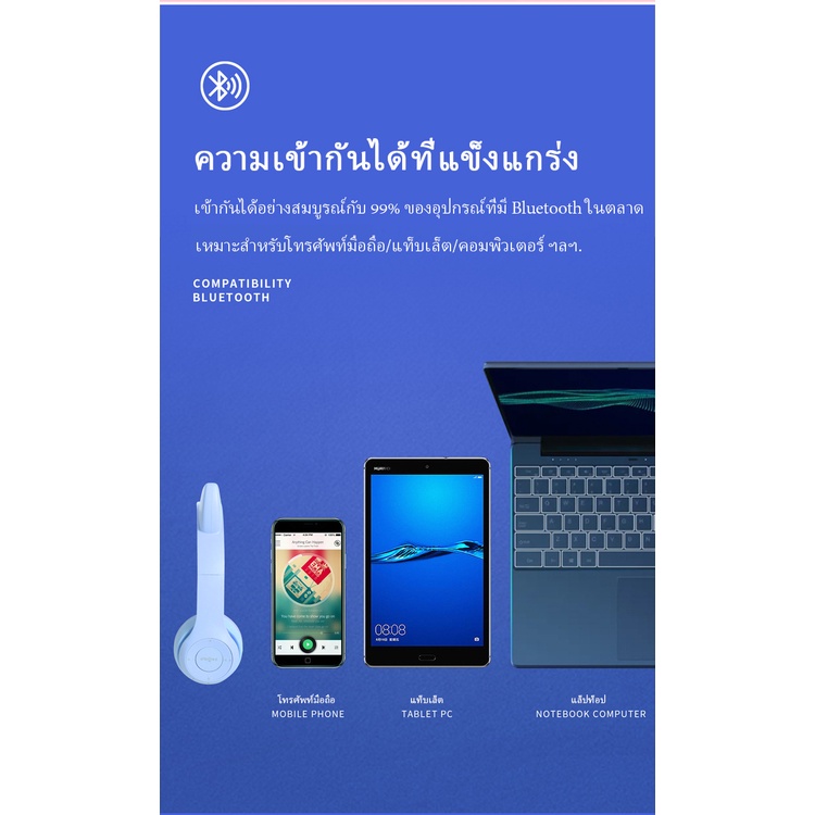 หูฟังแมว-มีไฟ-led-ระบบเสียงสเตอริโอ-ใช้ได้ทั้งคอมและมือถือ-แบบหูแมวน่ารักมีหลายสี