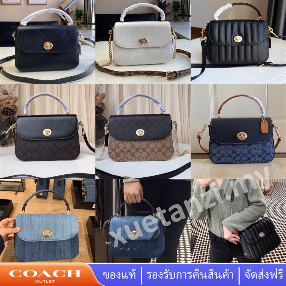 coach-c1557-c1560-c1765-c1563-c1558-c4921-c2832-กระเป๋าถือผู้หญิง-marlie-สะพายข้าง