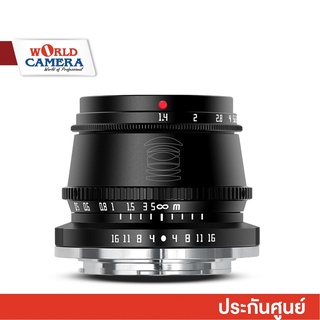 สินค้า [ส่งด่วนกรุงเทพ 1 ชม ]  TTArtisan 35mm f1.4 APS-C Lens  black//silverเลนส์มือหมุน - ประกันศุนย์