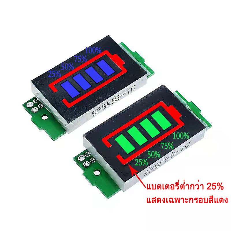 1-ชิ้น-ไฟแสดงระดับแบต-1s-8s-วัดแบตลำโพงdiy-ไฟสถานะแบต-ไฟแสดงสถานะแบต-วัดโวลท์12v-ตัววัดโวลท์แบต-ไฟแสดงแบตเตอรี่21v